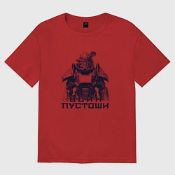 Футболка оверсайз женская Воин пустоши, цвет: красный