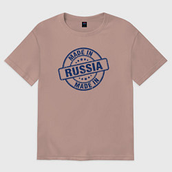 Футболка оверсайз женская Сделан в России, цвет: пыльно-розовый