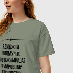 Футболка оверсайз женская Я диджей потому что, цвет: авокадо — фото 2
