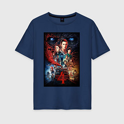 Женская футболка оверсайз Stranger Things 4