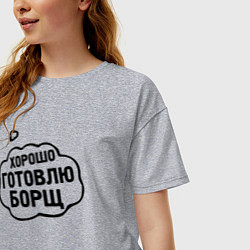 Футболка оверсайз женская Хорошо готовлю борщ, цвет: меланж — фото 2