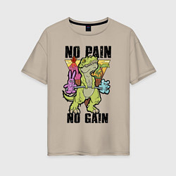 Женская футболка оверсайз T Rex GYM - no pain no gain