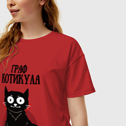 Футболка оверсайз женская Граф котикула, цвет: красный — фото 2