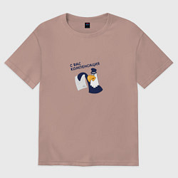 Футболка оверсайз женская Орел: с вас компенсация, цвет: пыльно-розовый