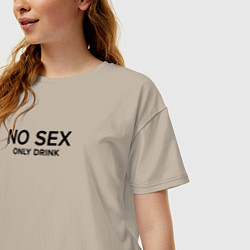 Футболка оверсайз женская No sex only drink, цвет: миндальный — фото 2