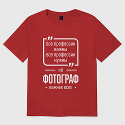 Футболка оверсайз женская Фотограф нужнее всех, цвет: красный
