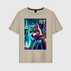 Футболка оверсайз женская Крутой волчара в ночном Нью-Йорке - нейроарт, цвет: миндальный