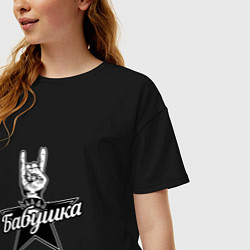 Футболка оверсайз женская Бабушка рок звезда, цвет: черный — фото 2