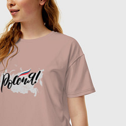 Футболка оверсайз женская Россия с триколором, цвет: пыльно-розовый — фото 2