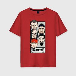 Футболка оверсайз женская Ego, цвет: красный