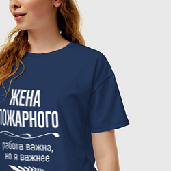 Футболка оверсайз женская Жена пожарного важна, цвет: тёмно-синий — фото 2