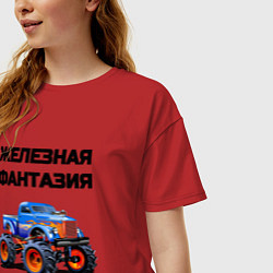 Футболка оверсайз женская Железная фантазия, цвет: красный — фото 2
