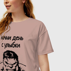 Футболка оверсайз женская Начни день с улыбки халк, цвет: пыльно-розовый — фото 2