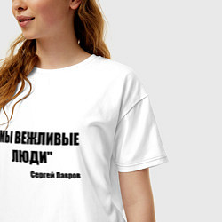 Футболка оверсайз женская Мы вежливые люди, цвет: белый — фото 2