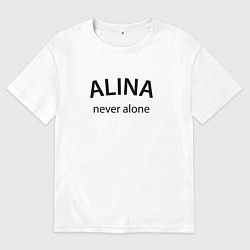 Футболка оверсайз женская Alina - never alone, цвет: белый