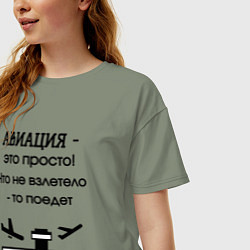 Футболка оверсайз женская Авиация это просто, цвет: авокадо — фото 2