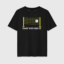 Футболка оверсайз женская Can you dig it, цвет: черный