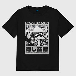 Женская футболка оверсайз Сатору Годжович - Магическая битва
