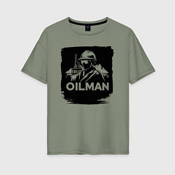 Футболка оверсайз женская Нефтяник, цвет: авокадо