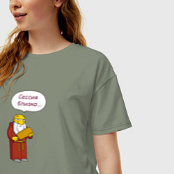 Футболка оверсайз женская Сессия близко, а ты - тот самый препод, цвет: авокадо — фото 2