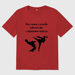 Футболка оверсайз женская Могу нежно уложить карате, цвет: красный
