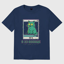 Женская футболка оверсайз Я ХЗ вообще