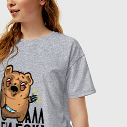 Футболка оверсайз женская Медведь терминатор - я вернулся, цвет: меланж — фото 2