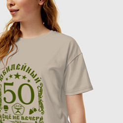 Футболка оверсайз женская Женщине 50 лет юбилей, цвет: миндальный — фото 2