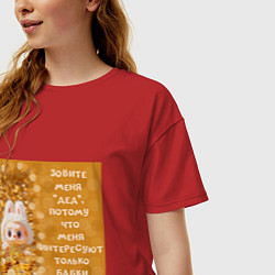 Футболка оверсайз женская Лабубу и биткоин: меня интересуют только бабки, цвет: красный — фото 2