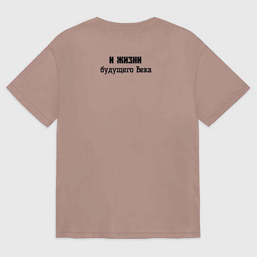 Женская футболка оверсайз Чаю воскресения мертвым черный узор / Пыльно-розовый – фото 2