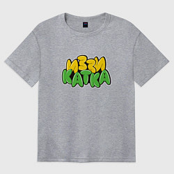 Футболка оверсайз женская Иззи катка, цвет: меланж