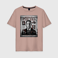 Футболка оверсайз женская Американский психопат Im walking on sunshine, цвет: пыльно-розовый