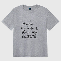 Футболка оверсайз женская Wherever my horse, цвет: меланж