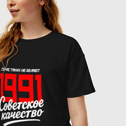 Футболка оверсайз женская 1991 год рождения, советское качество, сейчас таки, цвет: черный — фото 2