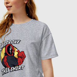 Футболка оверсайз женская Одобряю эту одёжку, цвет: меланж — фото 2