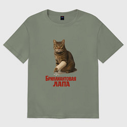 Футболка оверсайз женская Бриллиантовая лапа, цвет: авокадо