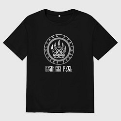 Женская футболка оверсайз Символ печать Велеса лапа медведя - великая Русь