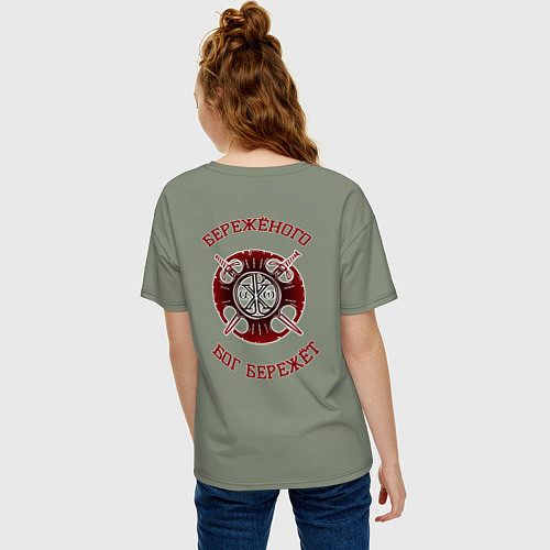 Женская футболка оверсайз Бережёного бог черно-красный арт / Авокадо – фото 4