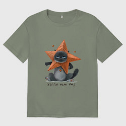 Футболка оверсайз женская Хмурый новогодний кот, цвет: авокадо