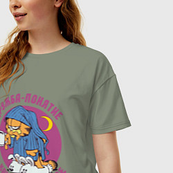 Футболка оверсайз женская Дружба- понятие круглосуточное, цвет: авокадо — фото 2