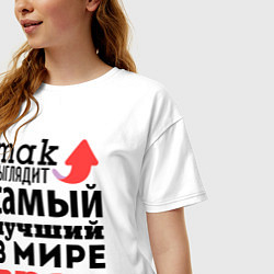 Футболка оверсайз женская Так выглядит врач, цвет: белый — фото 2