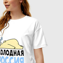 Футболка оверсайз женская Холодная Россия, цвет: белый — фото 2