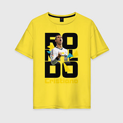 Футболка оверсайз женская Ronaldo Funs, цвет: желтый