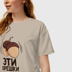 Футболка оверсайз женская Эти орешки, цвет: миндальный — фото 2