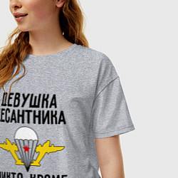 Футболка оверсайз женская Девушка десантника, цвет: меланж — фото 2