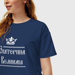 Футболка оверсайз женская Екатерина Великая Цвет белый, цвет: тёмно-синий — фото 2