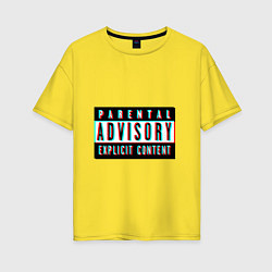 Футболка оверсайз женская Parental advisory, цвет: желтый