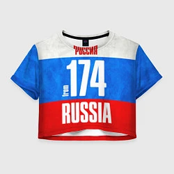 Футболка 3D укороченная женская Russia: from 174, цвет: 3D-принт
