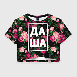 Женский топ Даша