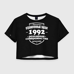 Женский топ Рождение совершенства 1992